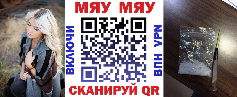 Магазин наркотиков Ершов СОЛЬ KRAKEN ТОР ГАШ Марихуана МЕФ Кетамин
