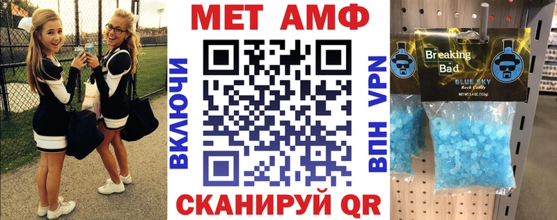 Амфетамин 98%  Ершов 