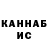 Метадон VHQ dontsmoke inyaface
