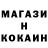 АМФЕТАМИН 97% Koctik Rumar