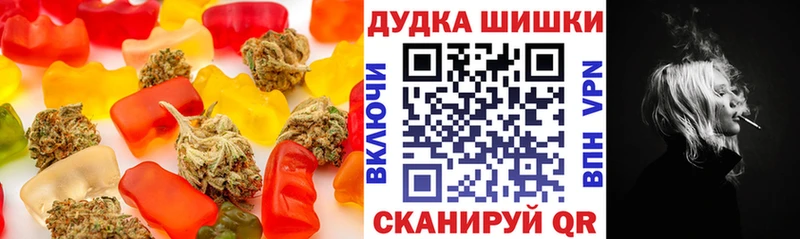 Cannafood марихуана  Ершов 