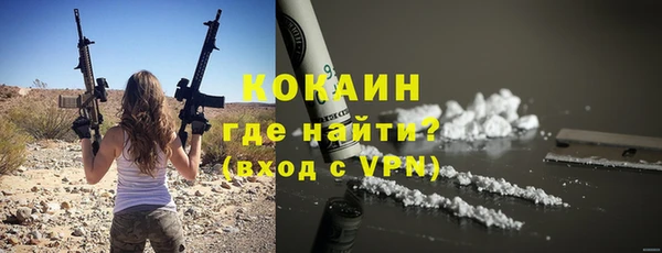 прущий лед Белоозёрский