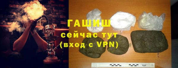 ALPHA-PVP Белокуриха