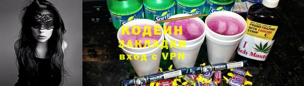 прущий лед Белоозёрский