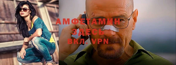 прущая мука Беломорск