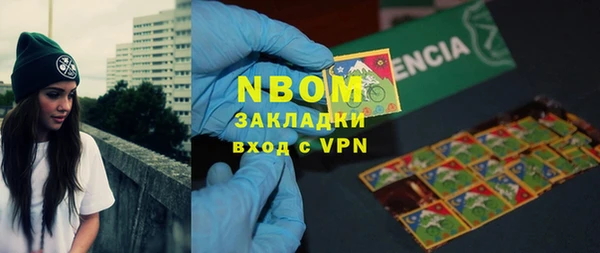 прущая мука Беломорск