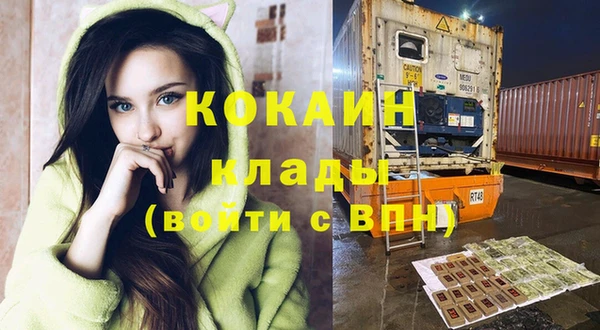 прущий лед Белоозёрский
