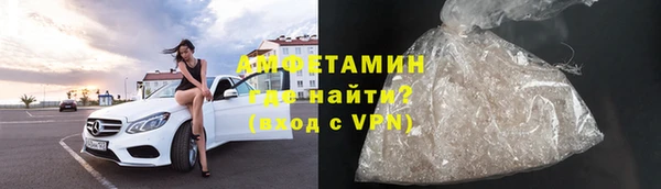 прущая мука Беломорск