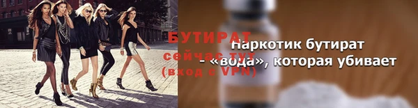 ALPHA-PVP Белокуриха