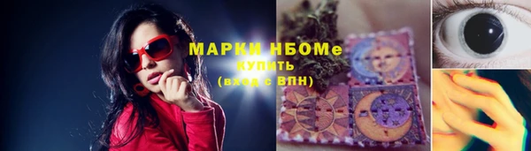 прущая мука Беломорск