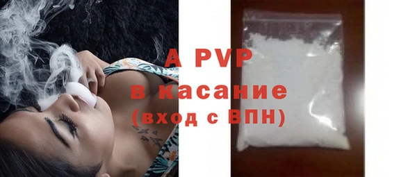 прущий лед Белоозёрский
