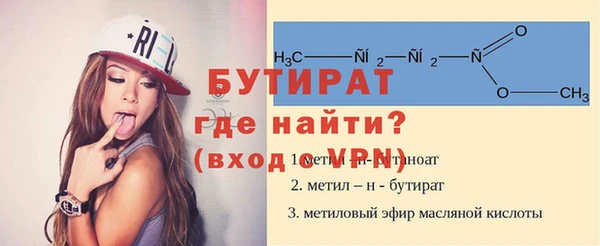 прущий лед Белоозёрский