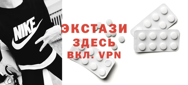 прущий лед Белоозёрский