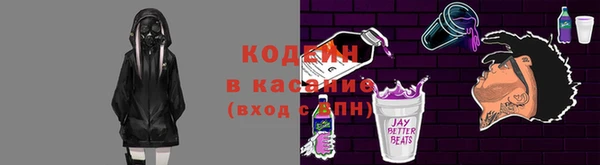 ALPHA-PVP Белокуриха