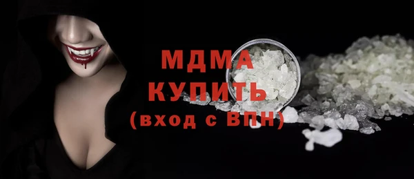прущая мука Беломорск