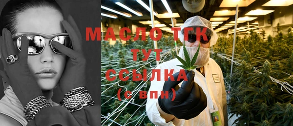 прущая мука Беломорск