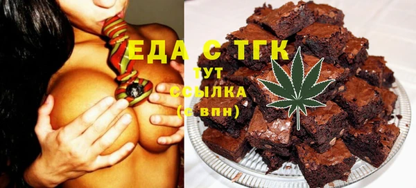 прущий лед Белоозёрский