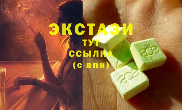 прущий лед Белоозёрский