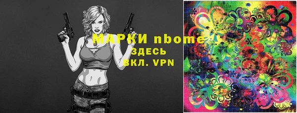 прущая мука Беломорск