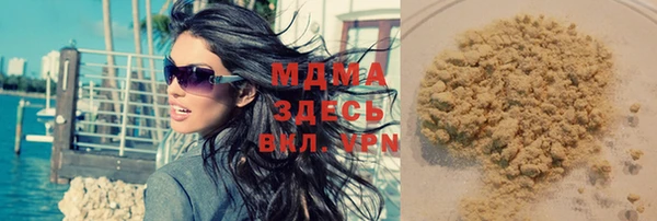 прущая мука Беломорск