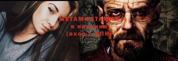 ALPHA-PVP Белокуриха
