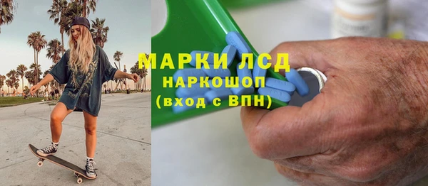 ALPHA-PVP Белокуриха