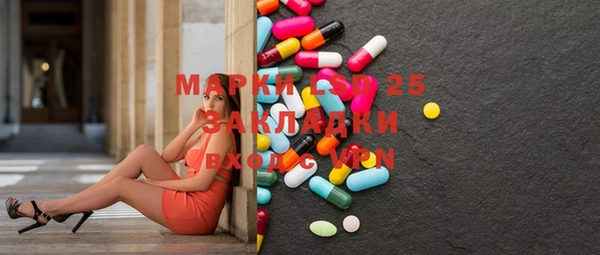 прущий лед Белоозёрский