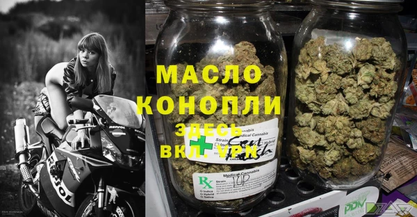 ALPHA-PVP Белокуриха