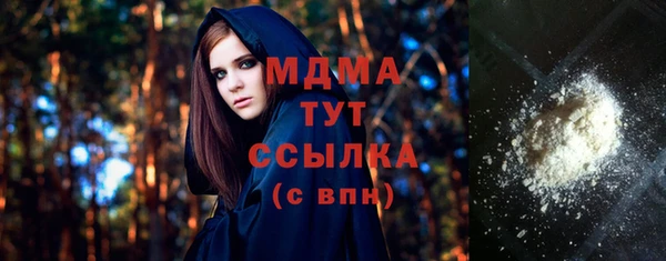 прущая мука Беломорск