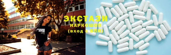 ALPHA-PVP Белокуриха