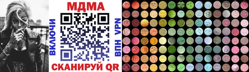 MDMA crystal  Ершов 