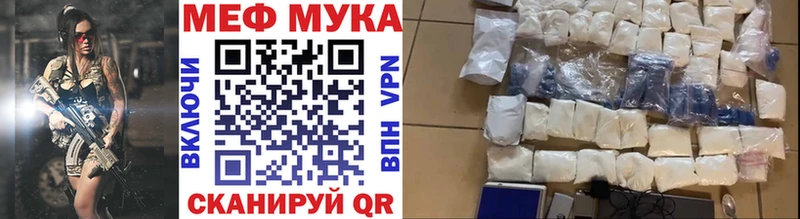 где купить наркоту  Ершов  МЯУ-МЯУ VHQ 