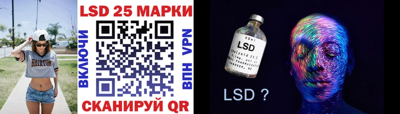 Марки 25I-NBOMe 1,8мг Ершов