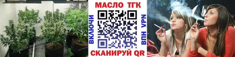 цена наркотик  Ершов  ТГК вейп 