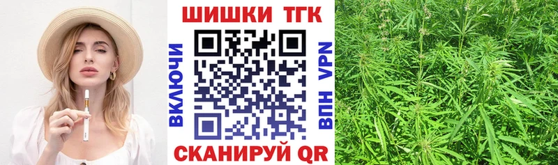 Каннабис OG Kush  Ершов 